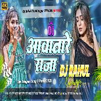 आवातारे राजा ((Awatare Raja)) New Bhojpuri Song Dj Remix √√Hard Jhankar√√Toing Bass mix Aawtare raja Dj Rahul Kushinagar 